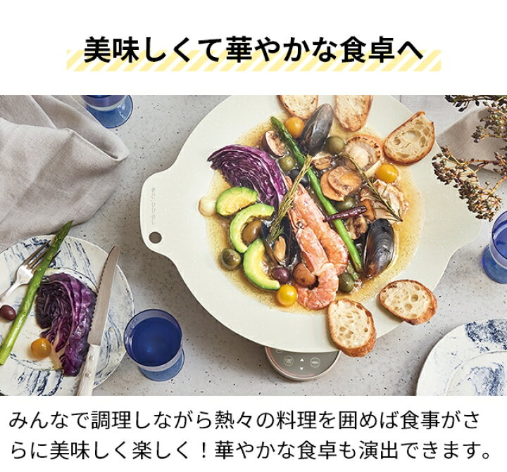楽天市場】レコルト 【選べる3大特典】IHクッキングヒーター 卓上IH 