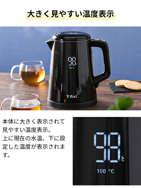 楽天市場】ティファール 【選べる豪華特典】 電気ケトル ディスプレイ 