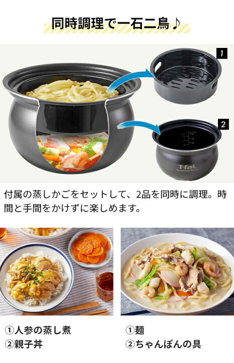 楽天市場】ティファール ラクラ・クッカー ミニ 電気圧力鍋 CY3401JP 