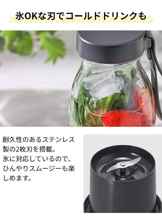 楽天市場】ビタントニオ 【選べる豪華特典】 コードレスマイボトル 