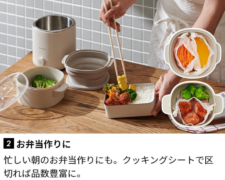 飲食店＆テイクアウト店様必見 美品 蒸し器＆スチーマー