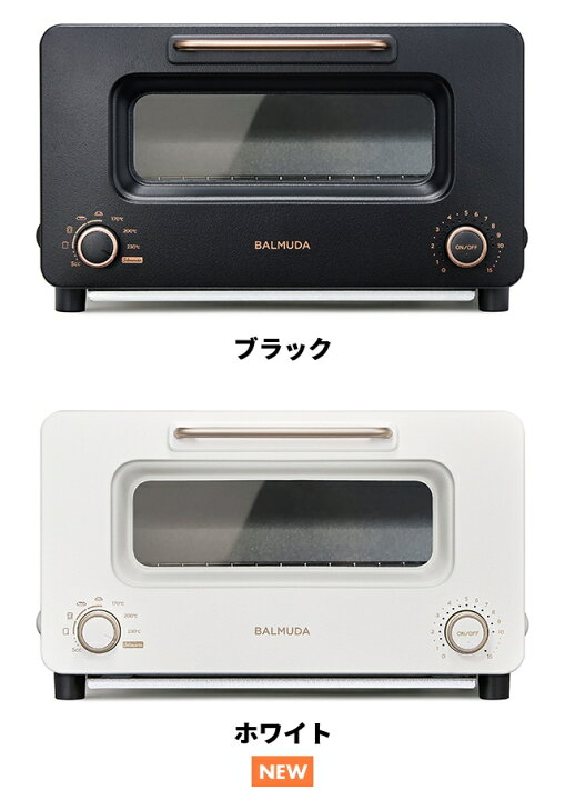 楽天市場】無料ラッピング【30日間返金保証】 正規品 バルミューダ  
