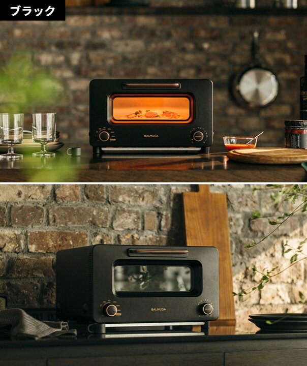 楽天市場】無料ラッピング【30日間返金保証】 正規品 バルミューダ  