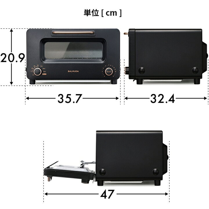 楽天市場】無料ラッピング【30日間返金保証】 正規品 バルミューダ 