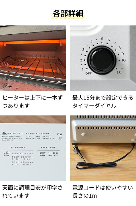 楽天市場】【楽天2位】無料ラッピング【30日間返金保証】バルミューダ 