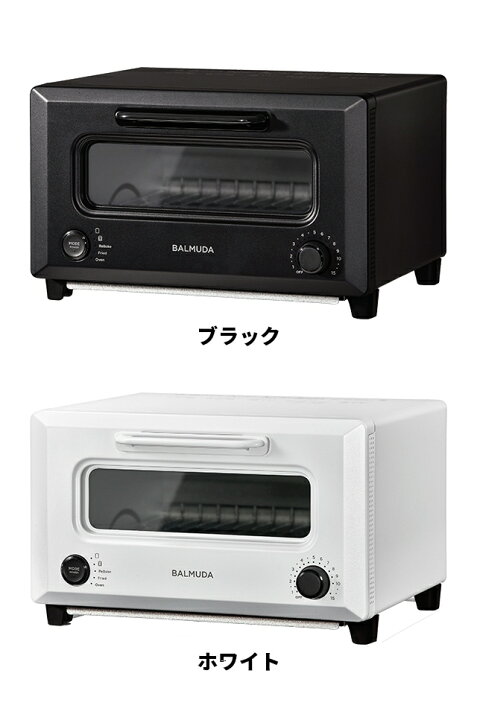 楽天市場】【楽天2位】無料ラッピング【30日間返金保証】バルミューダ 