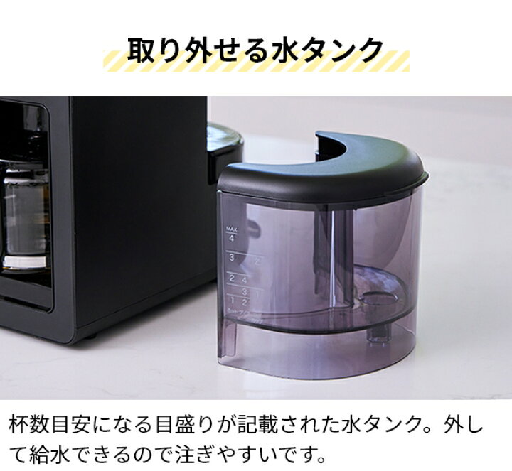 楽天市場】【楽天2位】シロカ 【選べる2大特典】 全自動コーヒー 