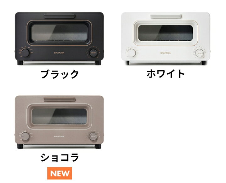 楽天市場】無料ラッピング 【30日間返金保証】正規品 バルミューダ  