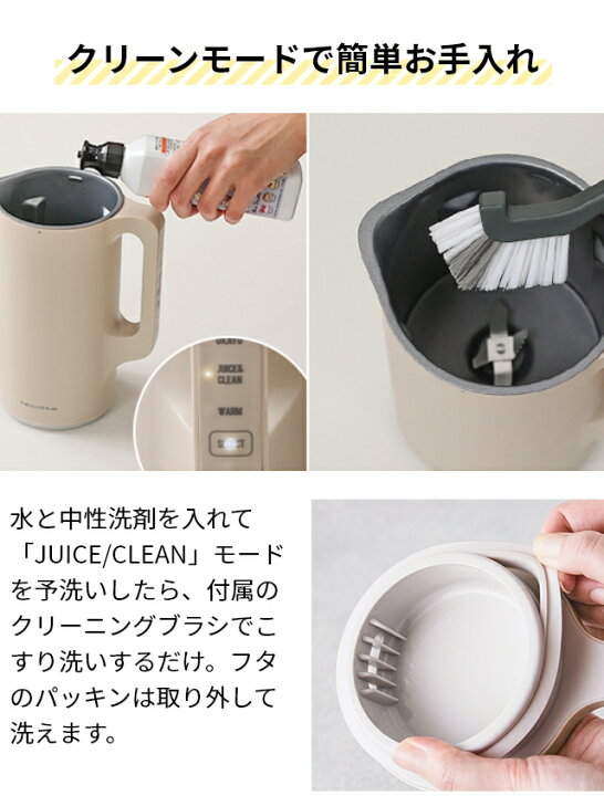 楽天市場】【楽天1位】レコルト 【AQUA限定レシピ含む3大特典 