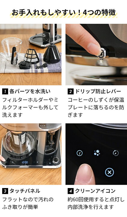 楽天市場】【楽天2位】ラッセルホブス 【選べる豪華特典】 コーヒー 