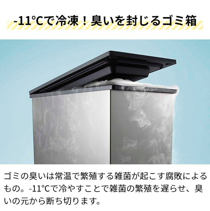 楽天市場】サンカ 【選べる2大特典】 冷やすゴミ箱 クリーンボックス 