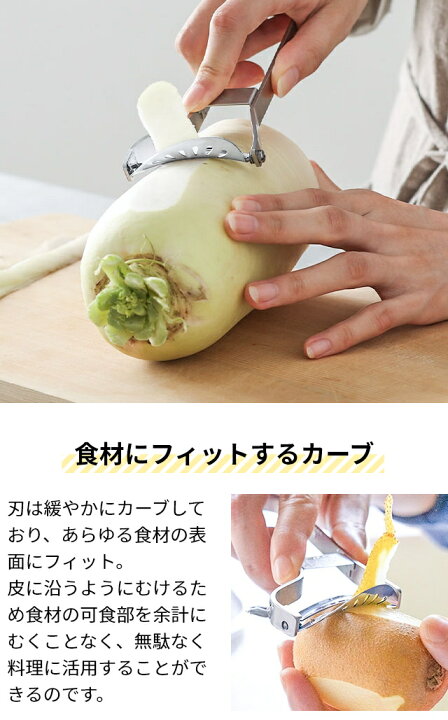 楽天市場】smoopy スムーピー ピーラー 皮むき器 皮むき 日本製 皮むき 