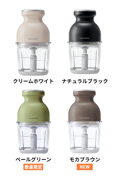 楽天市場】【楽天1位】【限定4大特典・レシピ付き】フードプロセッサー 