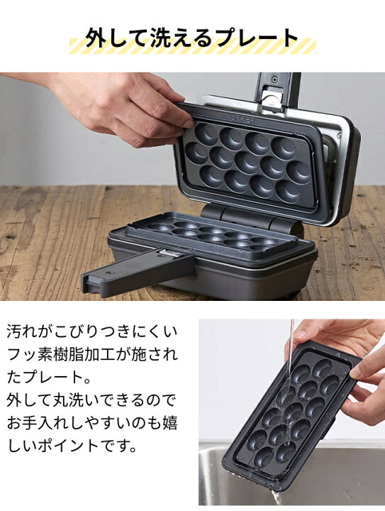 楽天市場】ワッフルメーカー ビタントニオ 【豪華特典付き】 エッグ 