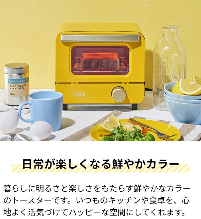 楽天市場】トフィー オーブントースター ミニ K-HTS1 コンパクト 1枚 