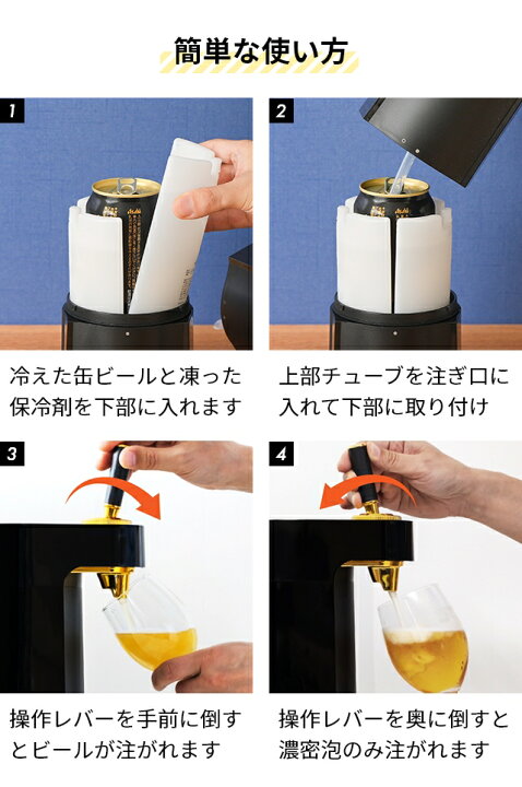 楽天市場】グリーンハウス 【選べる豪華特典】 ビールサーバー 家庭用 