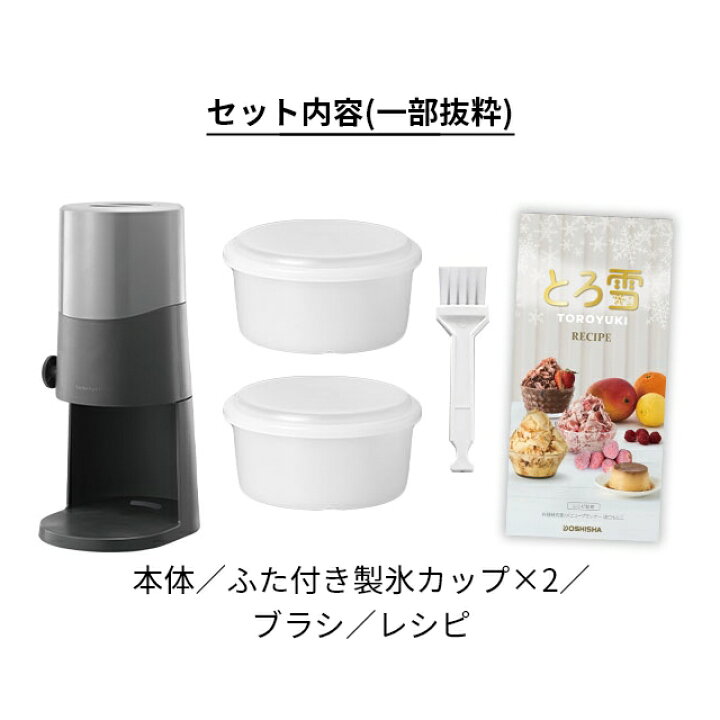 楽天市場】【楽天1位】【無料ラッピング】ドウシシャ 電動ふわふわとろ 
