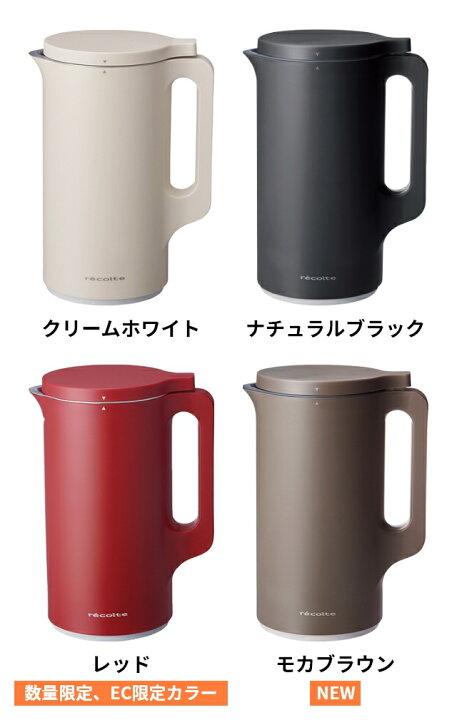 楽天市場】【楽天1位】【AQUA限定レシピ含む3大特典】レコルト 自動 