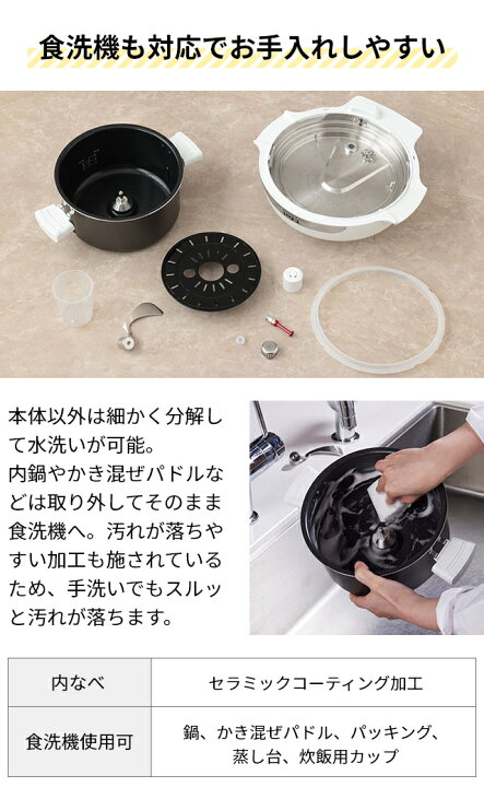 楽天市場】ティファール T-fal 【選べる2大特典】 電気圧力鍋 ラクラ 