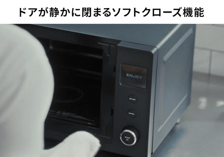 【バルミューダ 】The Range S スペックと使いやすさ | BALMUDA The Range S | BALMUDA