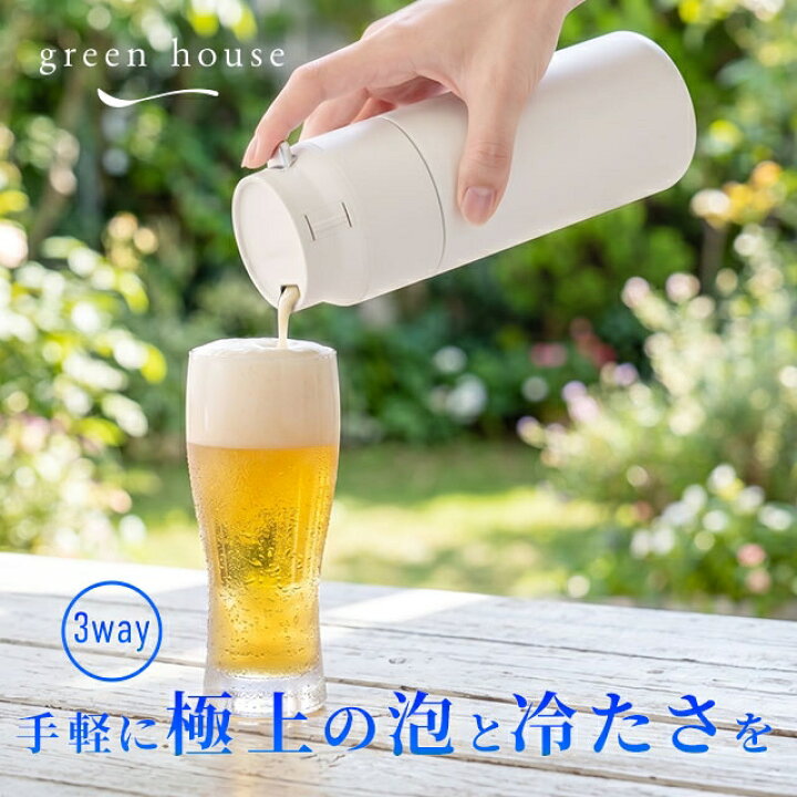 楽天市場】【選べる豪華特典】 ビールサーバー 缶ホルダー タンブラー 