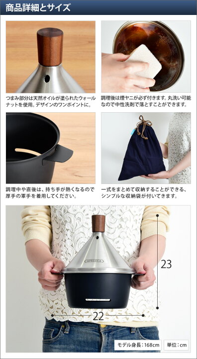 楽天市場】燻製器 アペルカ テーブルトップスモーカーチップ おつまみ 