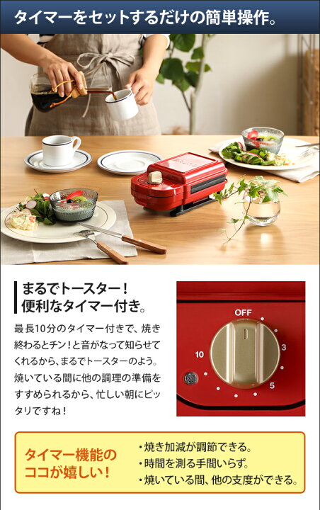 楽天市場】BRUNO ホットサンドメーカー ブルーノ シングル 単品 BOE043 調理器具 おしゃれ サンドイッチ かわいい 食パン : セレクトショップ・AQUA(アクア) 楽天市場】BRUNO ホットサンドメーカー ブルーノ シングル 単品 BOE043 調理器具 おしゃれ サンドイッチ かわいい 食パン : セレクトショップ・AQUA(アクア)