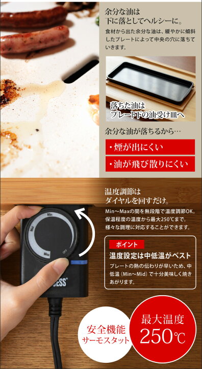 楽天市場】【楽天2位】プリンセス【選べる2大特典】ホットプレート 