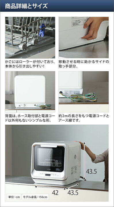 楽天市場】食洗機 工事不要 食洗器【選べる2大特典】 siroca シロカ  