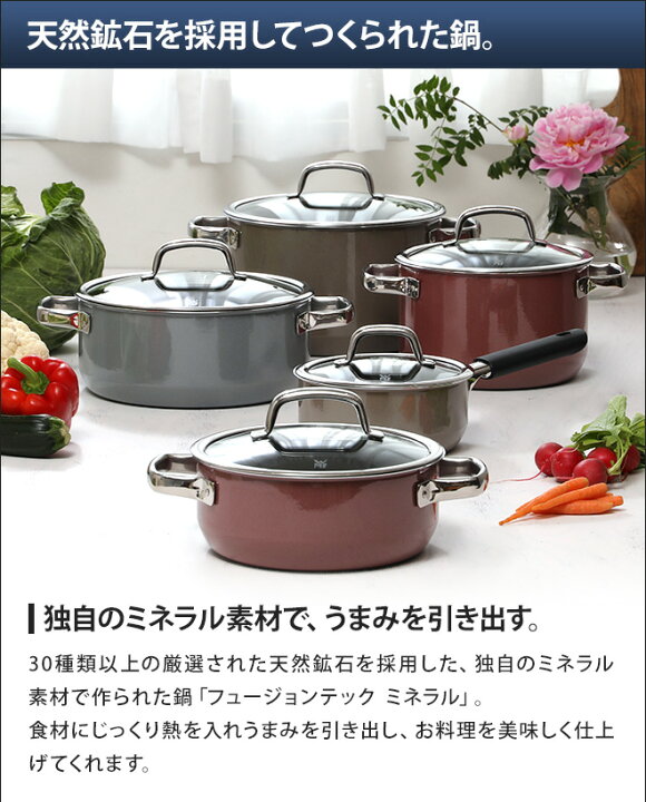 楽天市場】【楽天1位】鍋 【選べる豪華特典】 フュージョンテック  