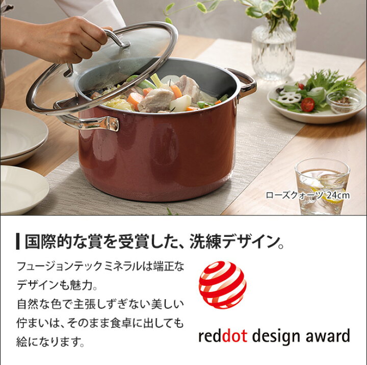 楽天市場】【楽天1位】鍋 【選べる豪華特典】 フュージョンテック 
