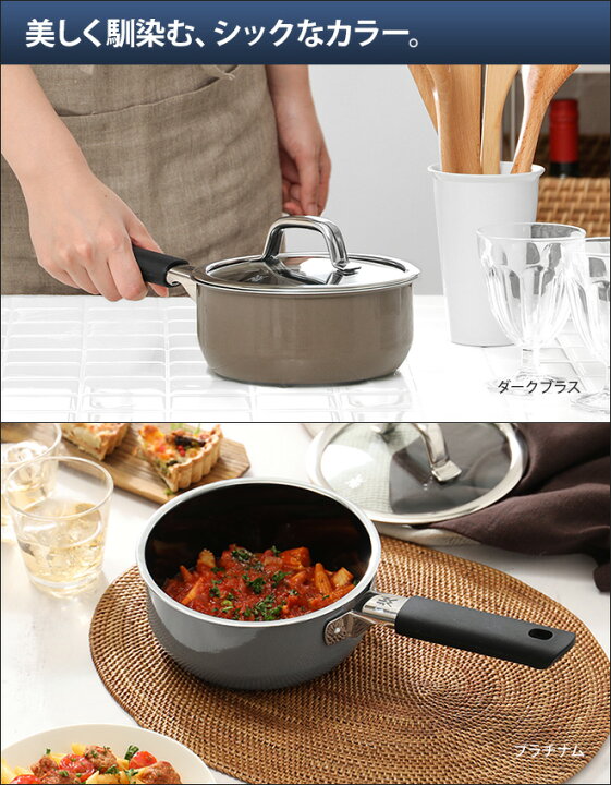 楽天市場】【楽天1位】片手鍋 【選べる豪華特典】 フュージョンテック  