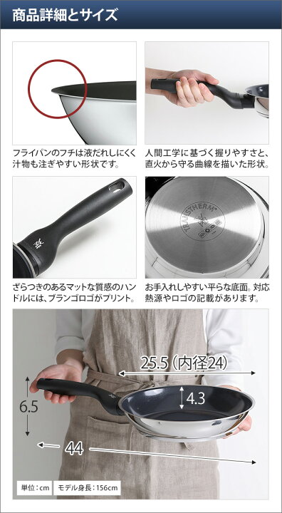 楽天市場】フライパン 【豪華特典付き】 ih セラデュール プロフィ  
