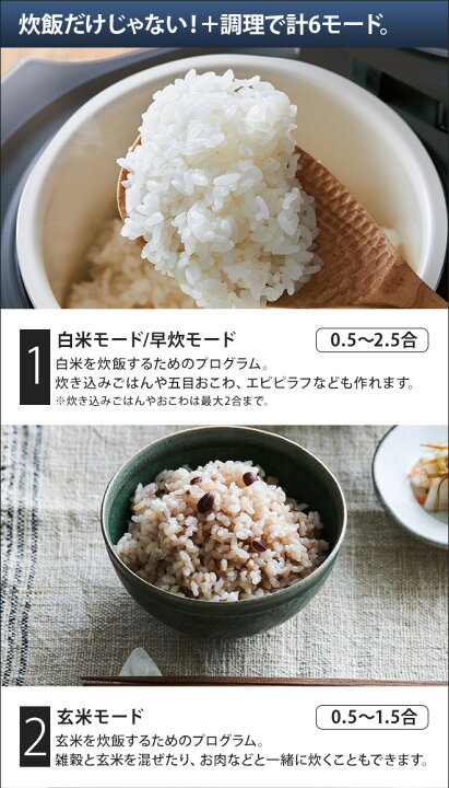 楽天市場】炊飯器 一人暮らし 【4つから選べる特典】 炊飯ジャー 低温調理器 電気炊飯器 レコルト 2合 コンパクト おしゃれ おかゆ 黒 小型 白 低温調理 一人用 蒸し器 玄米 低音調理器具 ライスクッカー ミニ ごはん ご飯 少量炊き 炊飯 コンパクトライスクッカー ... 楽天市場】炊飯器 一人暮らし 【4つから選べる特典】 炊飯ジャー 低温調理器 電気炊飯器 レコルト 2合 コンパクト おしゃれ おかゆ 黒 小型 白 低温調理 一人用 蒸し器 玄米 低音調理器具 ライスクッカー ミニ ごはん ご飯 少量炊き 炊飯 コンパクトライスクッカー ...