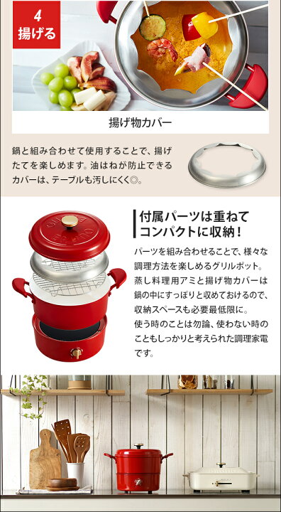 楽天市場】【3大特典】グリル鍋 電気鍋 BRUNO ブルーノ マルチグリル  
