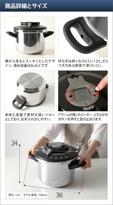 楽天市場】圧力鍋 ティファール T-faL エクスペリエンス＋ 圧力なべ ih  