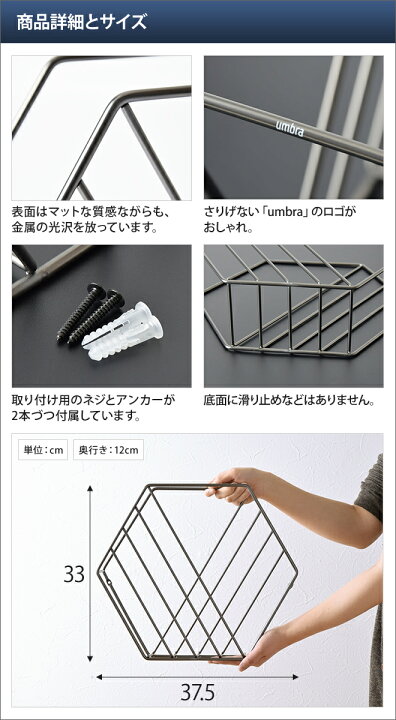 アンブラ UMBRA ジーナ RACK メタリックチタニウム 収納 壁掛け 1008973-378 MAGAZINE インテリア マガジン ...