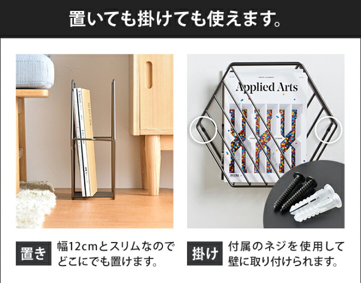 アンブラ UMBRA ジーナ RACK メタリックチタニウム 収納 壁掛け 1008973-378 MAGAZINE インテリア マガジン ...