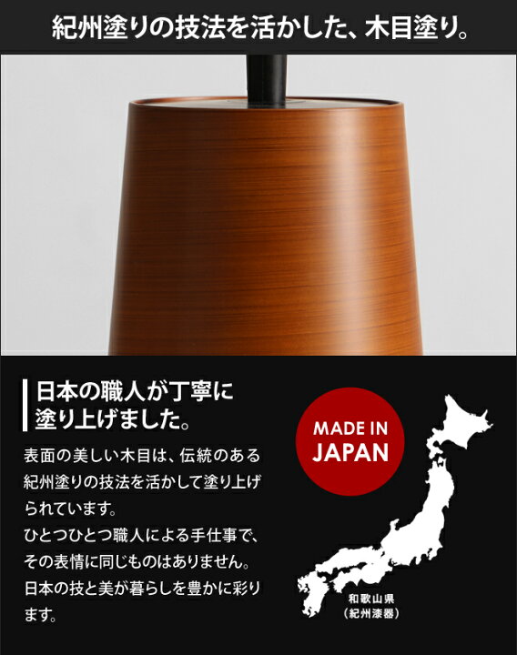 トイレブラシ ダスパースタイル dustper style 単品 掃除用品 木目調デザイン 日本製 セレクトショップ・AQUA(アクア) ダスパースタイル トイレブラシ[トイレブラシ トイレ トイレタリー ブラシ トイレ便器 トイレ便器の掃除 便器 便器のふち 便器のフチ裏 トイレ掃除 掃除 掃除ブラシ そうじ トイレ掃除用品 トイレ掃除ブラシ ケース付き ケース付 即納