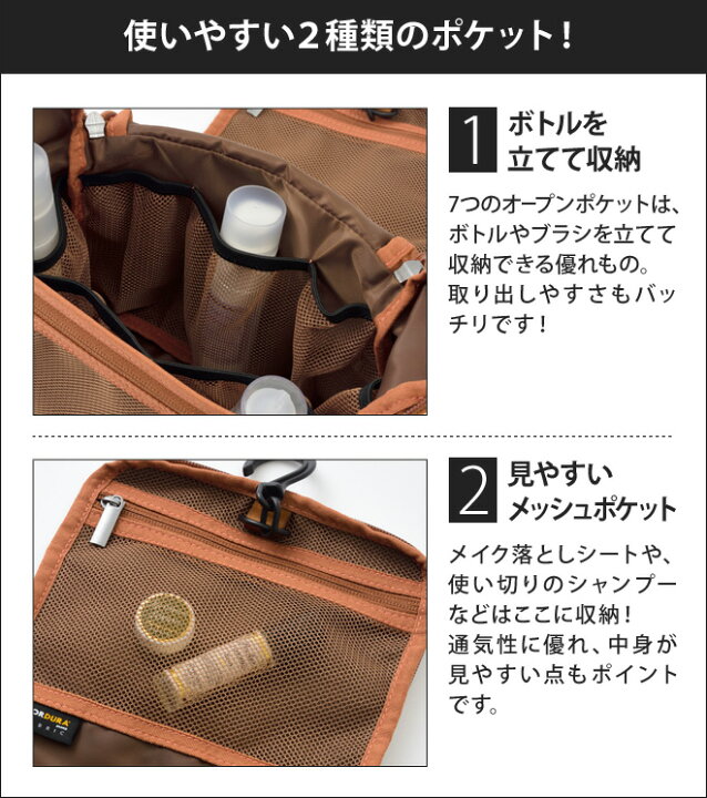 旅行用品MILESTO ミレスト バスルームオーガナイザー 4L トラベルポーチ 洗面用具 化粧ポーチ バスルームポーチ セレクトショップ・AQUA(アクア) milesto トラベルポーチ