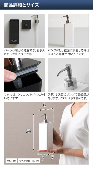 楽天市場 ディスペンサー マグネットツーウェイディスペンサー タワー ３本セット Tower タワー 2way ソープディスペンサー ソープポンプ 詰め替えボトル シャンプー コンディショナー ボディソープ バスグッズ セレクトショップ Aqua アクア