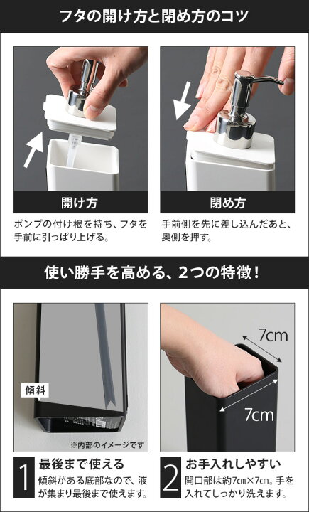 楽天市場 ディスペンサー マグネットツーウェイディスペンサー タワー 3本セット Tower タワー 2way ソープディスペンサー ソープポンプ 詰め替えボトル シャンプー コンディショナー ボディソープ バスグッズ セレクトショップ Aqua アクア 楽天市場 ディスペンサー マグネットツーウェイディスペンサー タワー 3本セット Tower タワー 2way ソープディスペンサー ソープポンプ 詰め替えボトル シャンプー コンディショナー ボディソープ バスグッズ セレクトショップ Aqua アクア