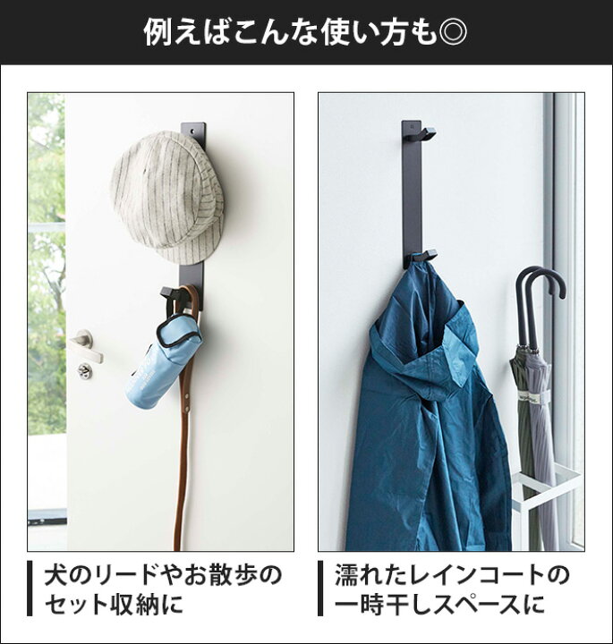 楽天市場 山崎実業 フック Tower マグネットキッズヘルメットフック 玄関 シンプル おしゃれ 収納 ホワイト ブラック セレクトショップ Aqua アクア