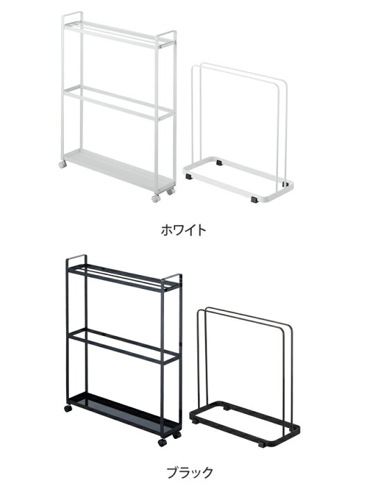 楽天市場 山崎実業 タオル掛け 収納付きバスタオルハンガー 珪藻土バスマットスタンド 同色2点セット タワー Tower 物干し ランドリー収納 隙間収納 幅15cm フック付き キャスター付き 洗面所 シンプル おしゃれ ホワイト ブラック セレクトショップ Aqua アクア