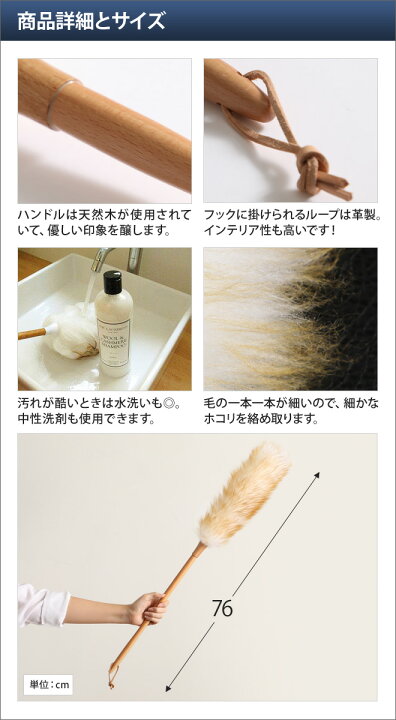 楽天市場 ほこり取り ハンディモップ 羊毛のホコリ取り ウールダスター Llサイズ はたき ダスター ワイパー ウッド ナチュラル 天然 おしゃれ セレクトショップ Aqua アクア 楽天市場 ほこり取り ハンディモップ 羊毛のホコリ取り ウールダスター Llサイズ はたき ダスター ワイパー ウッド ナチュラル 天然 おしゃれ セレクトショップ Aqua アクア