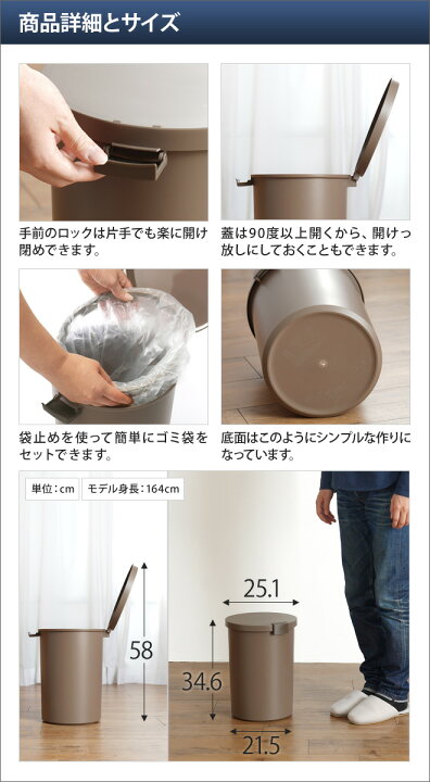 楽天市場 ゴミ箱 ごみ箱 密閉 ふた付き Kcud クード ラウンドロック l対応 生ゴミ 分別 袋 見えない 収納 ダストボックス 日本製 おしゃれ シンプル I Md アイムディー ホワイト 白 ブラック 黒 セレクトショップ Aqua アクア