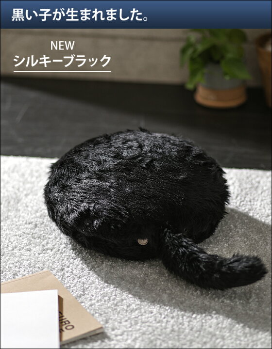 楽天市場】動物型ロボット クッション Qoobo クーボ しっぽクッション 