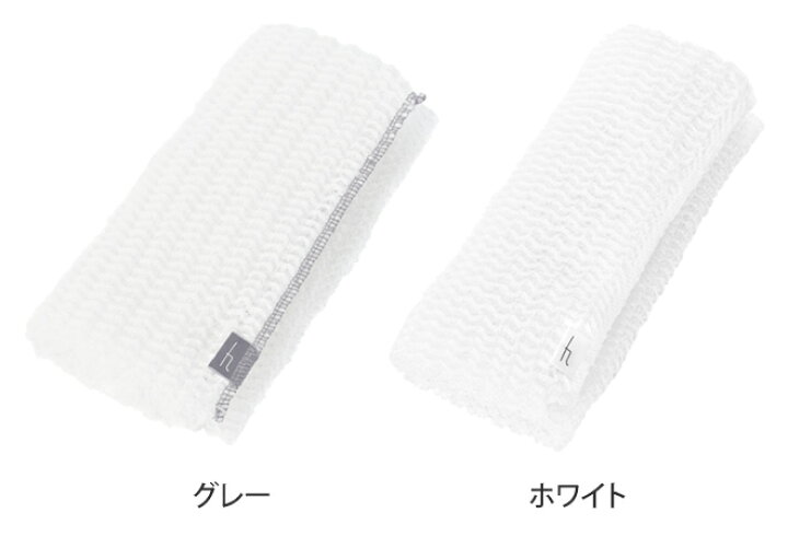 楽天市場 Htag ボディウォッシュタオル ボディタオル ウォッシュタオル 泡立ち かため 背中 お風呂 タオル 子供 大人 シャリ おしゃれ 白 ホワイト シンプル 無地 セレクトショップ Aqua アクア 楽天市場 Htag ボディウォッシュタオル ボディタオル ウォッシュタオル 泡立ち かため 背中 お風呂 タオル 子供 大人 シャリ おしゃれ 白 ホワイト シンプル 無地 セレクトショップ Aqua アクア