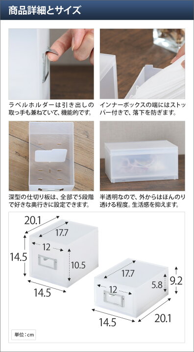 楽天市場】マスクケース マスクストッカー 引き出し型 深型＋浅型2個 
