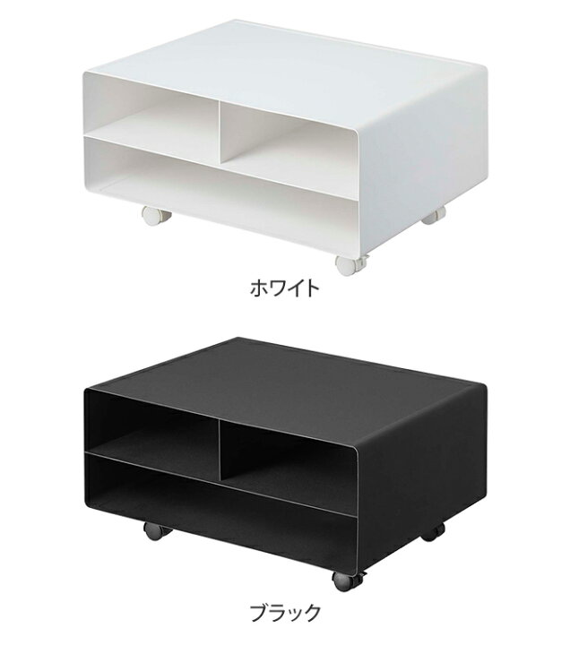 パソコン台 プリンター収納 おしゃれ キャビネット スッキリ タワー プリンターラック プリンター周り プリンタ台 収納グッズ 安定 山崎実業 棚 最大55 Offクーポン プリンター周り